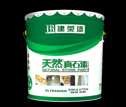 外墙真石漆施工技巧