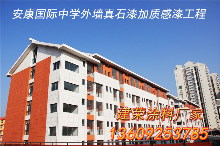 渭南外墙真石漆一吨多少钱