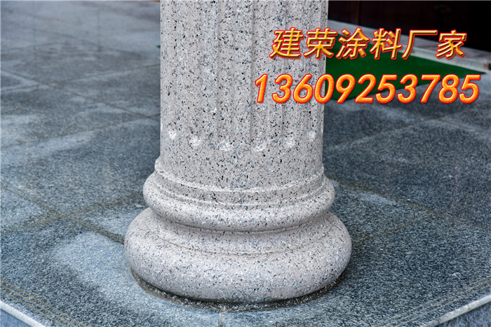 仿石漆
